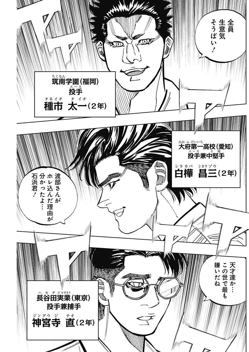 BUNGO - raw - Chapter 397 - https://jpdd.ccdd.to/JPDD/bungo/3970000/vqqz2sr2qdw.jpg