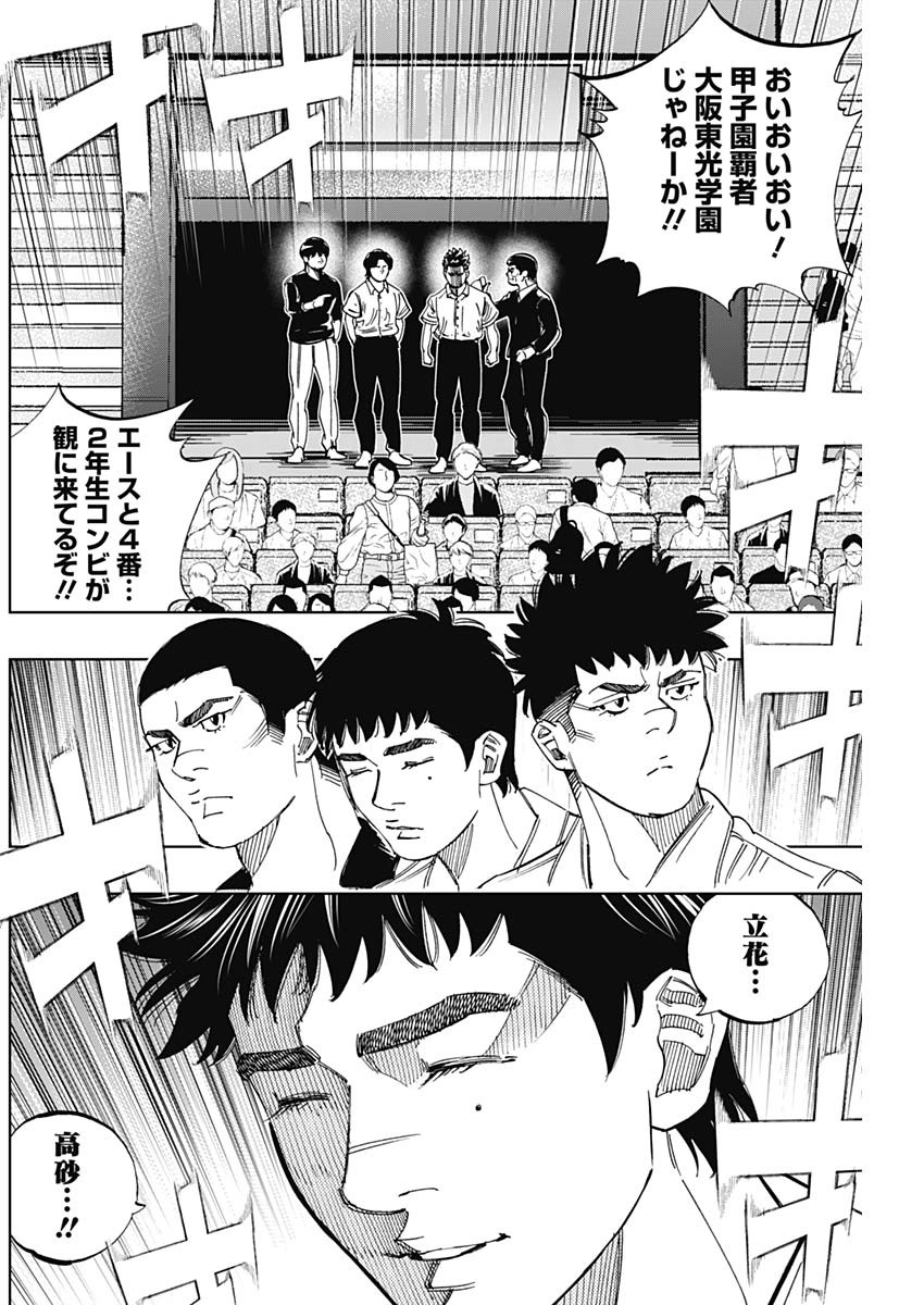 BUNGO - raw - Chapter 397 - https://jpdd.ccdd.to/JPDD/bungo/3970000/wplj5tze5iu.jpg