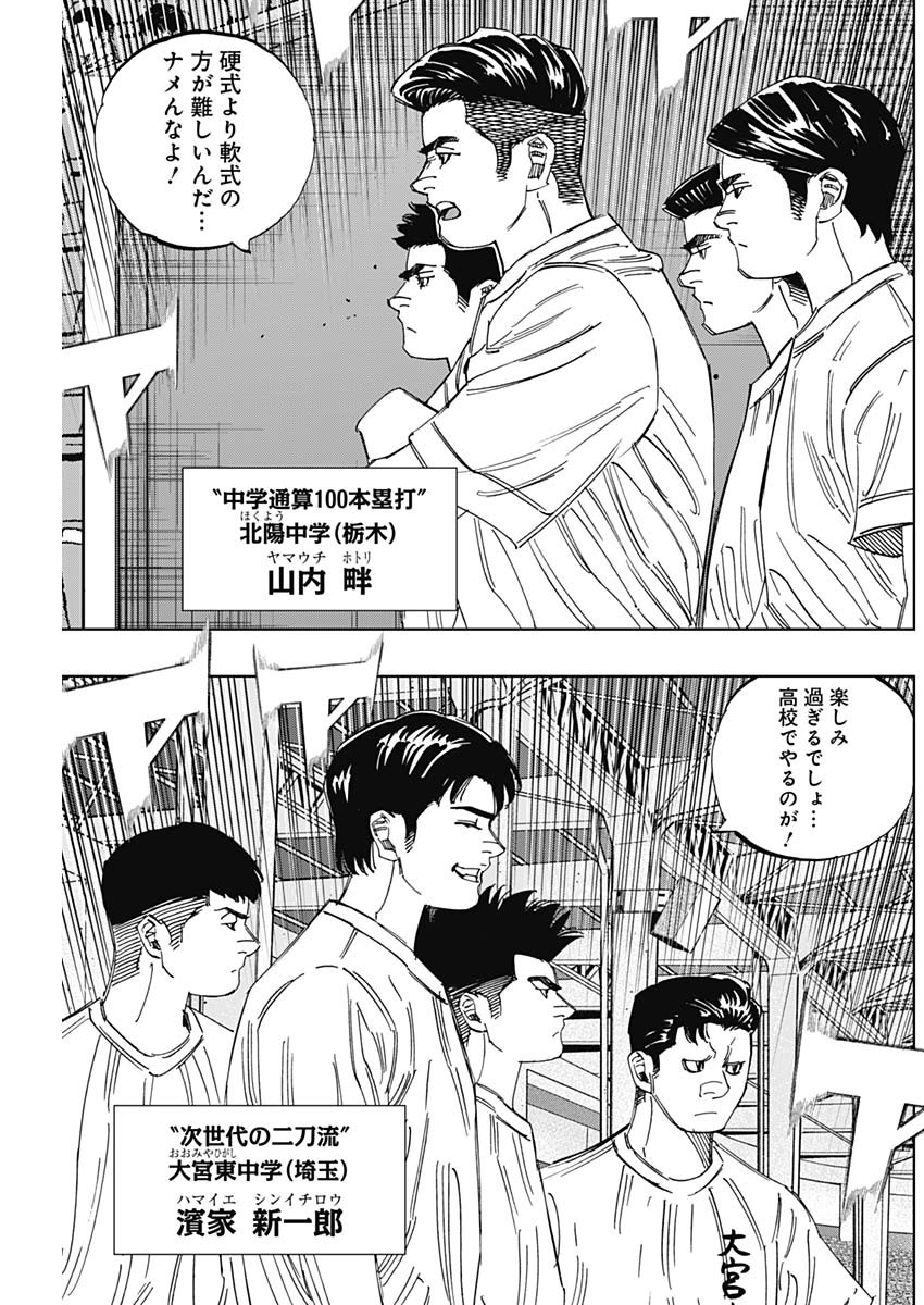 BUNGO - raw - Chapter 397 - https://jpdd.ccdd.to/JPDD/bungo/3970000/xc1ptmzo0ql.jpg