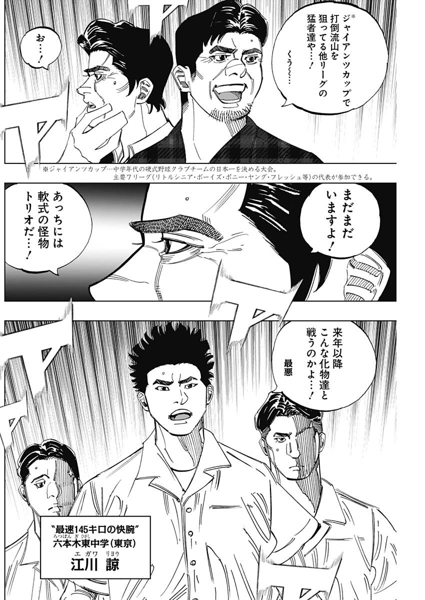 BUNGO - raw - Chapter 397 - https://jpdd.ccdd.to/JPDD/bungo/3970000/yaqjoi3xhrg.jpg