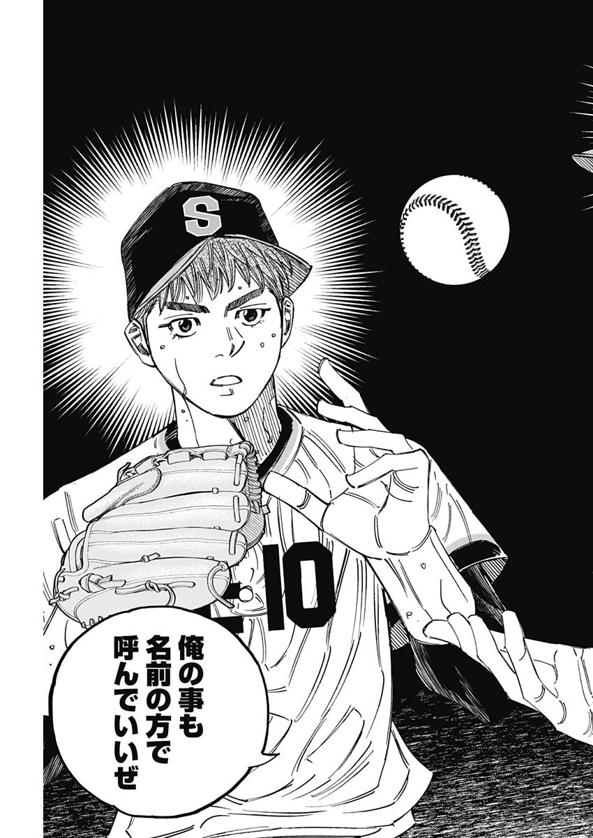 BUNGO - raw - Chapter 397 - https://jpdd.ccdd.to/JPDD/bungo/3970000/ykgii4r1yri.jpg