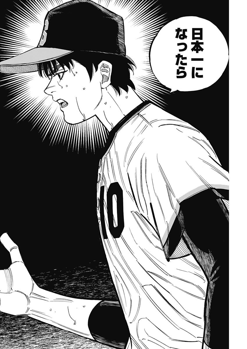 BUNGO - raw - Chapter 397 - https://jpdd.ccdd.to/JPDD/bungo/3970000/z30reyhayv2.jpg