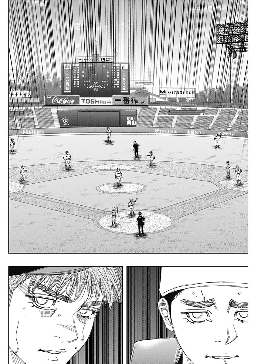 BUNGO - raw - Chapter 398 - https://jpdd.ccdd.to/JPDD/bungo/3980000/b4fedwpg0nm.jpg