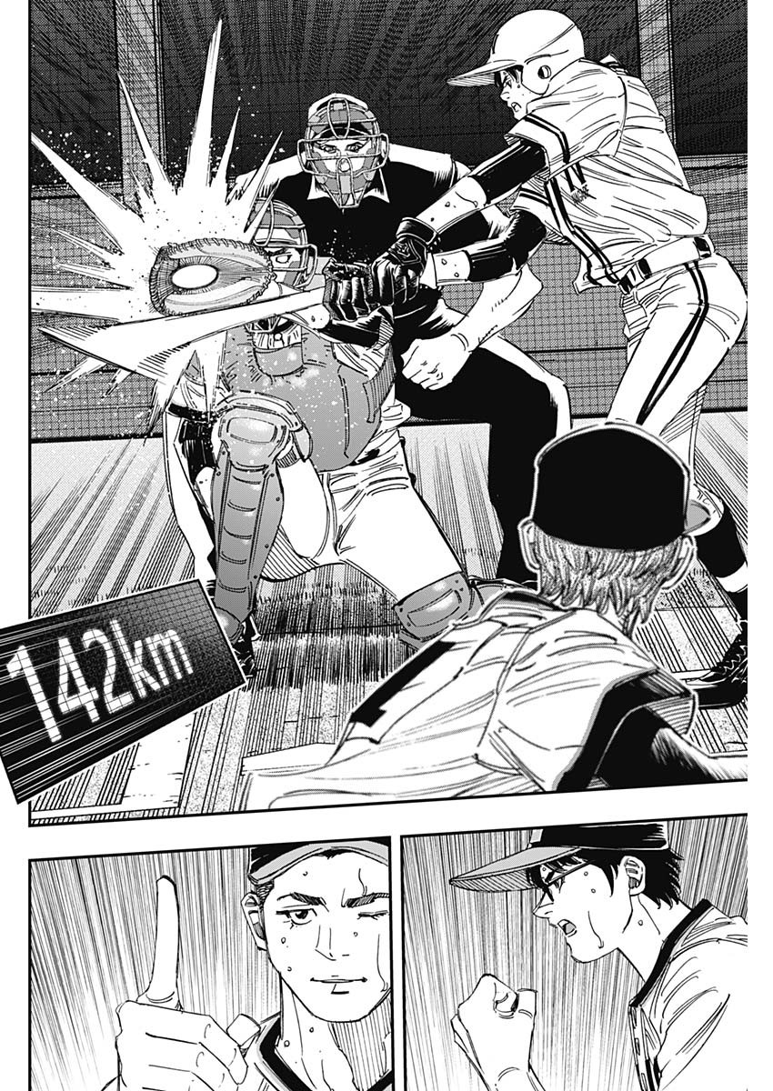 BUNGO - raw - Chapter 398 - https://jpdd.ccdd.to/JPDD/bungo/3980000/epmuifkugtj.jpg