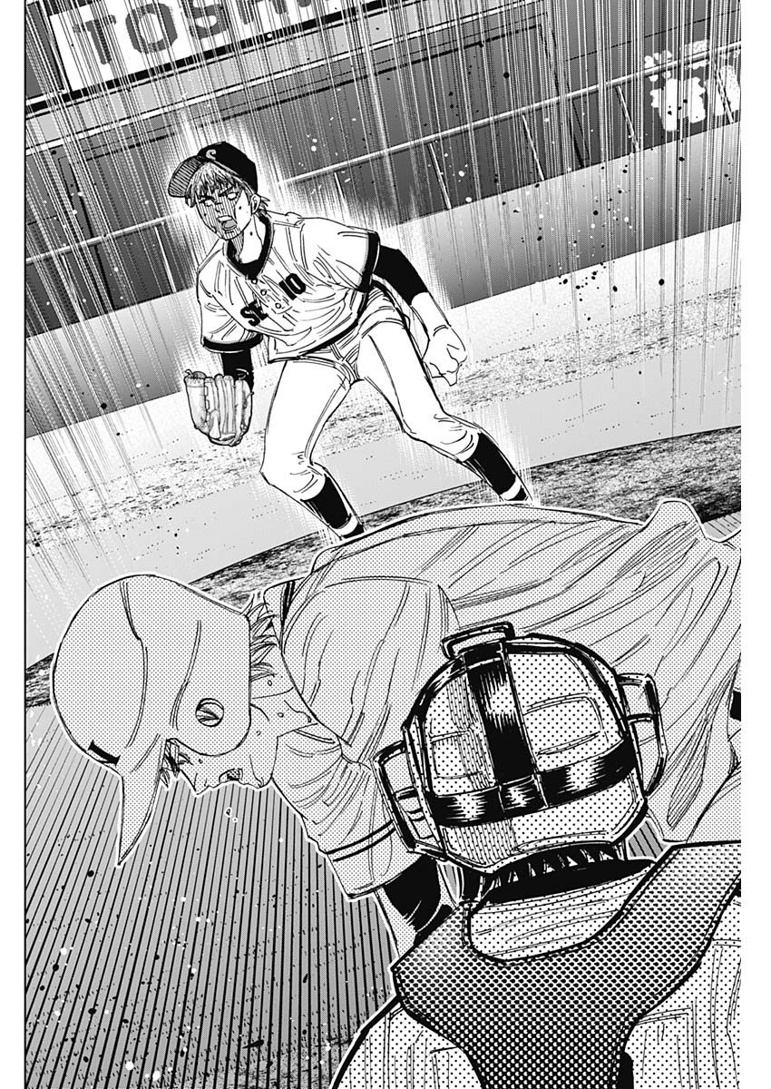 BUNGO - raw - Chapter 398 - https://jpdd.ccdd.to/JPDD/bungo/3980000/jjgq4i3xyzr.jpg