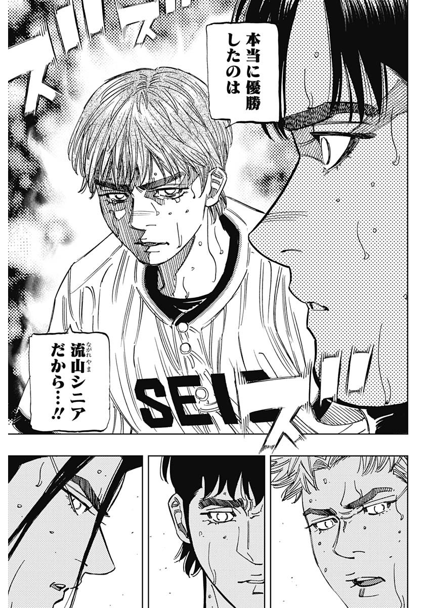 BUNGO - raw - Chapter 399 - https://jpdd.ccdd.to/JPDD/bungo/3990000/13cg01zeneo.jpg