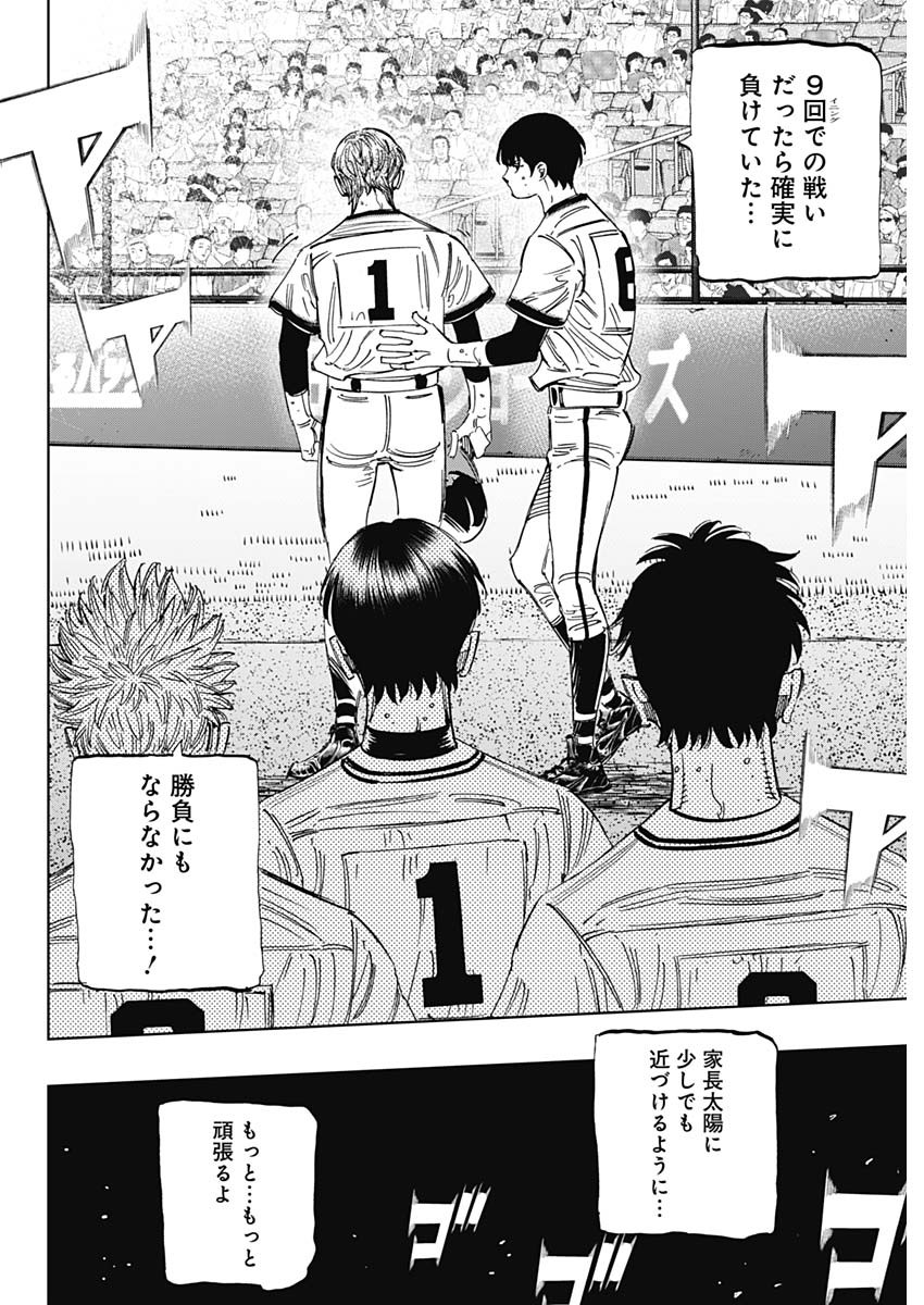 BUNGO - raw - Chapter 399 - https://jpdd.ccdd.to/JPDD/bungo/3990000/2stplxklroo.jpg