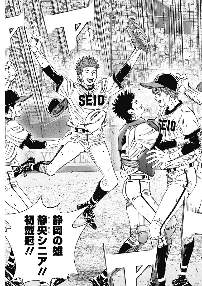 BUNGO - raw - Chapter 399 - https://jpdd.ccdd.to/JPDD/bungo/3990000/3iix3bhp1kt.jpg