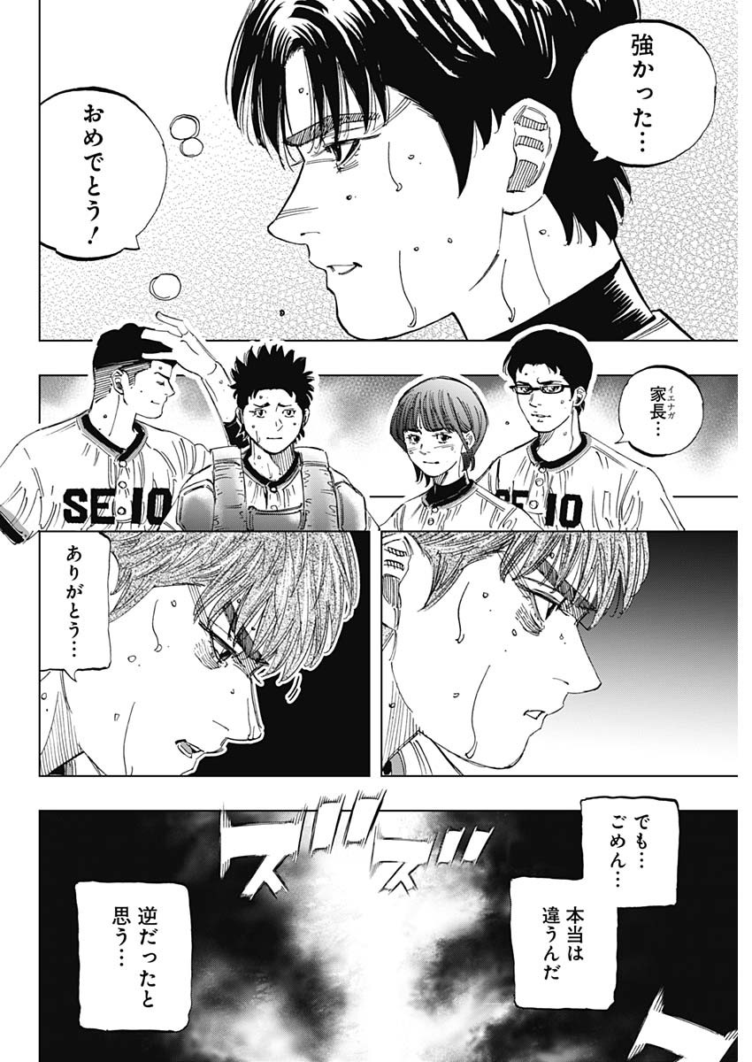 BUNGO - raw - Chapter 399 - https://jpdd.ccdd.to/JPDD/bungo/3990000/a1ldwxd43ul.jpg