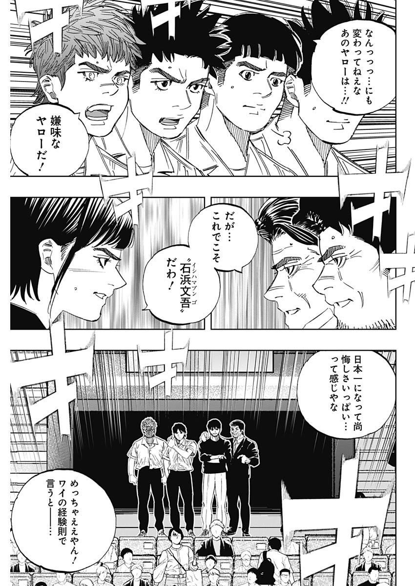 BUNGO - raw - Chapter 399 - https://jpdd.ccdd.to/JPDD/bungo/3990000/boinq1r1g40.jpg