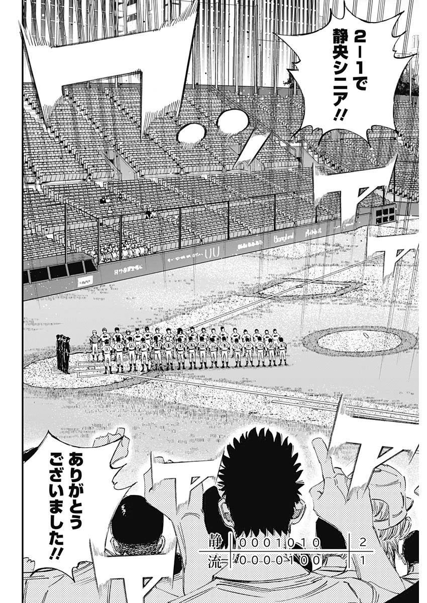 BUNGO - raw - Chapter 399 - https://jpdd.ccdd.to/JPDD/bungo/3990000/dl1og4h3lb2.jpg