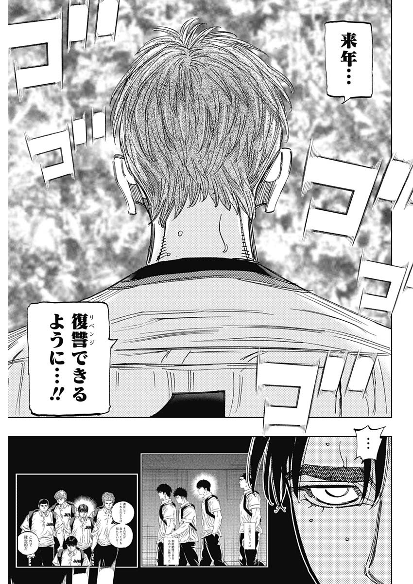 BUNGO - raw - Chapter 399 - https://jpdd.ccdd.to/JPDD/bungo/3990000/hobsldlfmdy.jpg