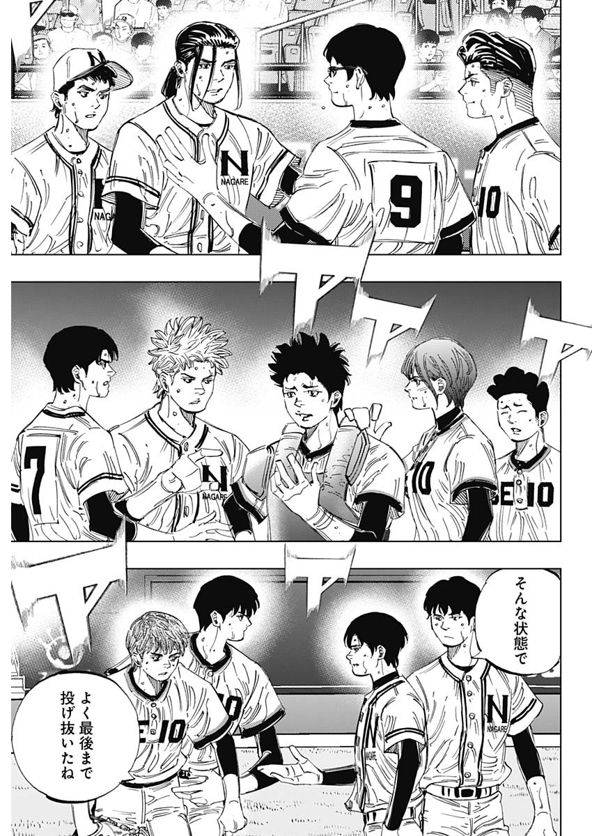 BUNGO - raw - Chapter 399 - https://jpdd.ccdd.to/JPDD/bungo/3990000/ioheywmujy0.jpg