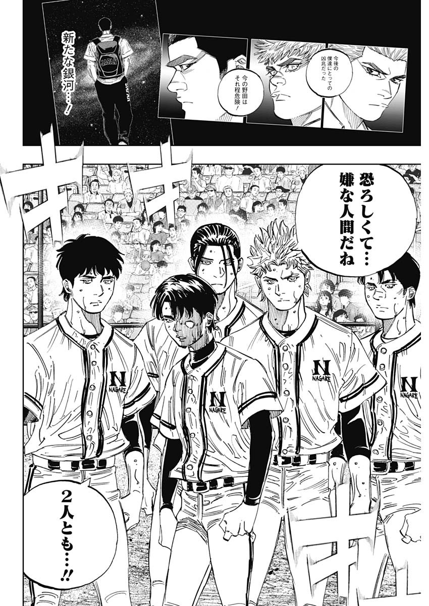 BUNGO - raw - Chapter 399 - https://jpdd.ccdd.to/JPDD/bungo/3990000/qntfzeyond0.jpg