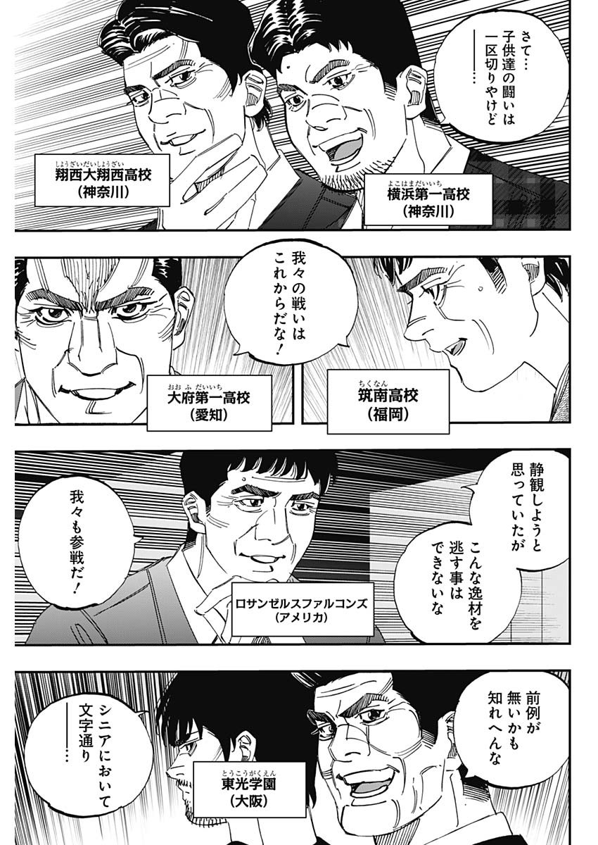 BUNGO - raw - Chapter 399 - https://jpdd.ccdd.to/JPDD/bungo/3990000/sifuwagp0mx.jpg