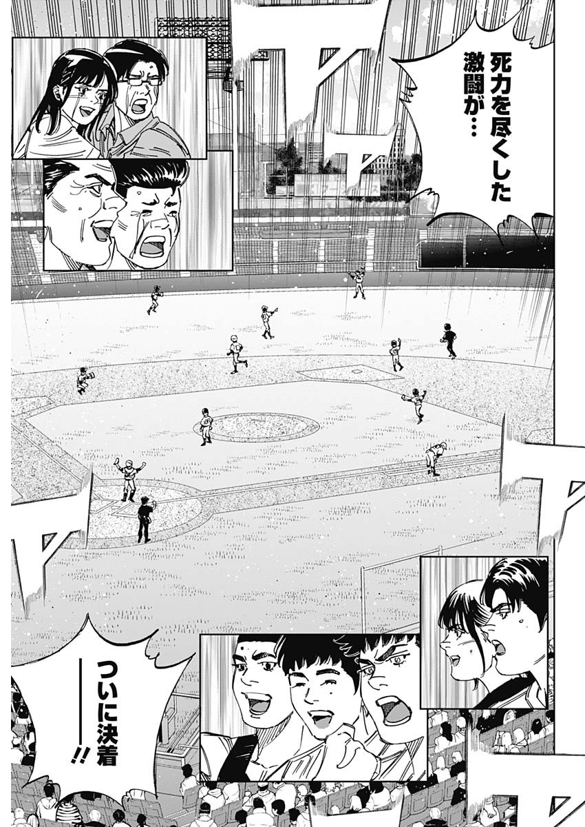 BUNGO - raw - Chapter 399 - https://jpdd.ccdd.to/JPDD/bungo/3990000/vdeqotieaer.jpg