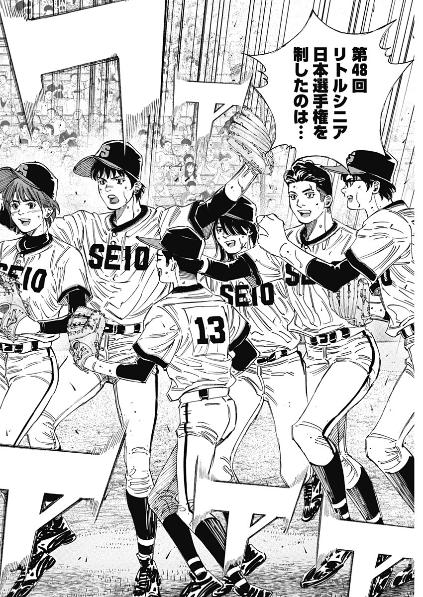 BUNGO - raw - Chapter 399 - https://jpdd.ccdd.to/JPDD/bungo/3990000/z4xtljykksi.jpg