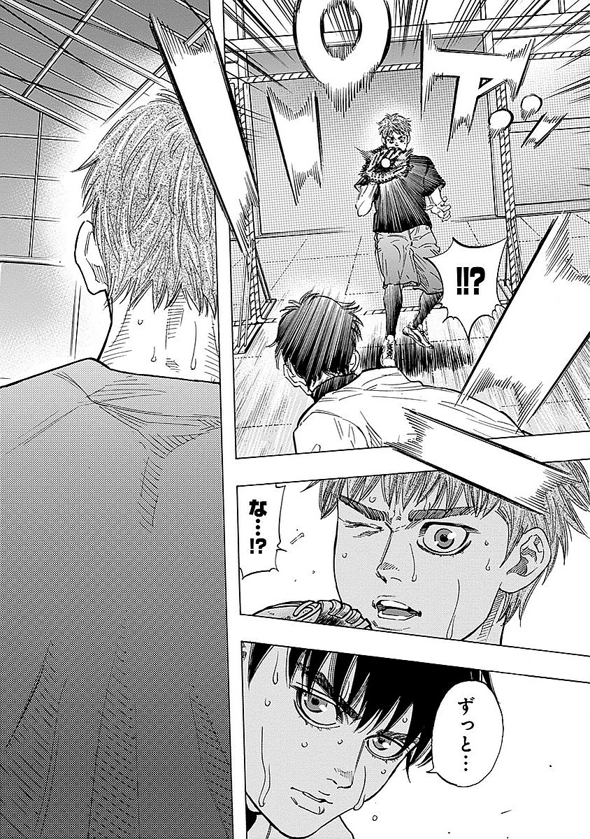 BUNGO - raw - Chapter 92 - https://jpdd.ccdd.to/JPDD/bungo/3a42gmlzpj0.jpg