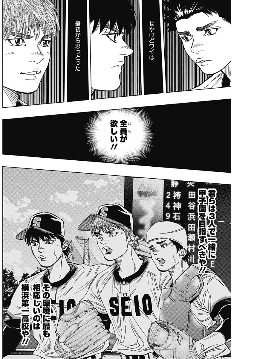 BUNGO - raw - Chapter 255 - https://jpdd.ccdd.to/JPDD/bungo/3avc23maj1z.jpg