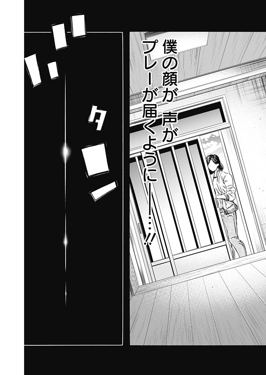 BUNGO - raw - Chapter 168 - https://jpdd.ccdd.to/JPDD/bungo/3b4dcngpgkq.jpg