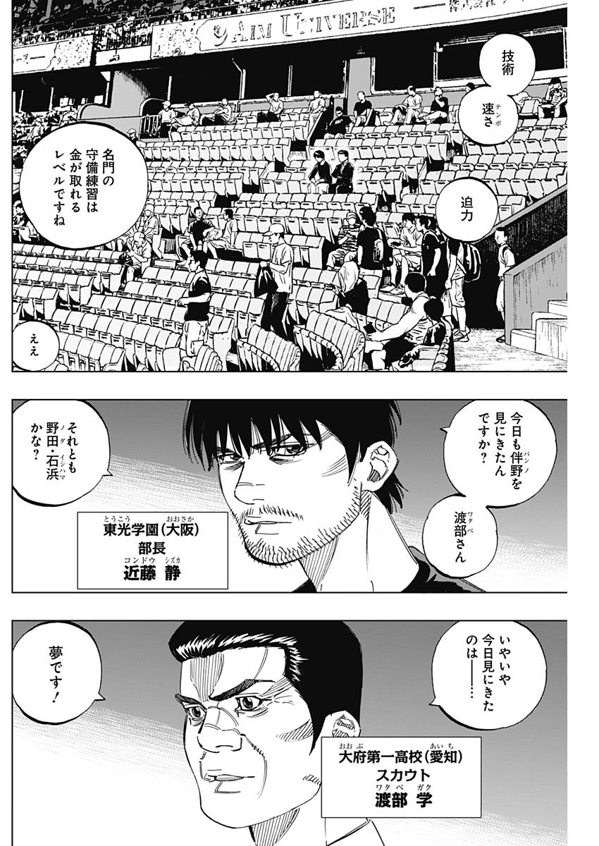 BUNGO - raw - Chapter 267 - https://jpdd.ccdd.to/JPDD/bungo/3bbgzh1zlhe.jpg