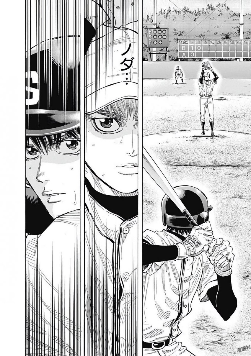 BUNGO - raw - Chapter 110 - https://jpdd.ccdd.to/JPDD/bungo/3besmg1prvc.jpg