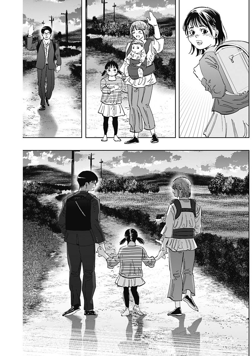 BUNGO - raw - Chapter 350 - https://jpdd.ccdd.to/JPDD/bungo/3bigqcvsl5c.jpg