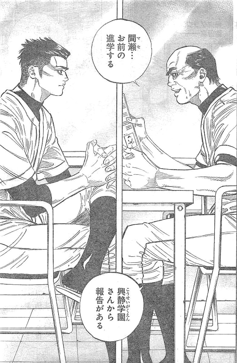 BUNGO - raw - Chapter 134 - https://jpdd.ccdd.to/JPDD/bungo/3bij03acsra.jpg