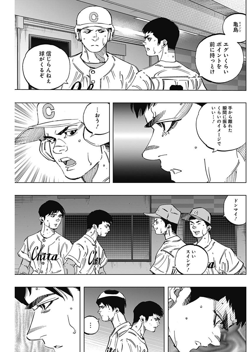 BUNGO - raw - Chapter 284 - https://jpdd.ccdd.to/JPDD/bungo/3blk53tuuv4.jpg