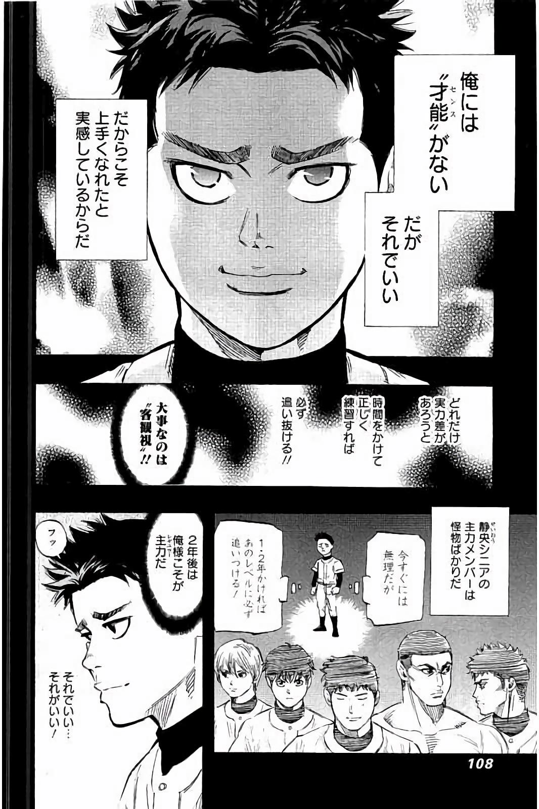 BUNGO - raw - Chapter 43 - https://jpdd.ccdd.to/JPDD/bungo/3bsy1lq32k5.jpg
