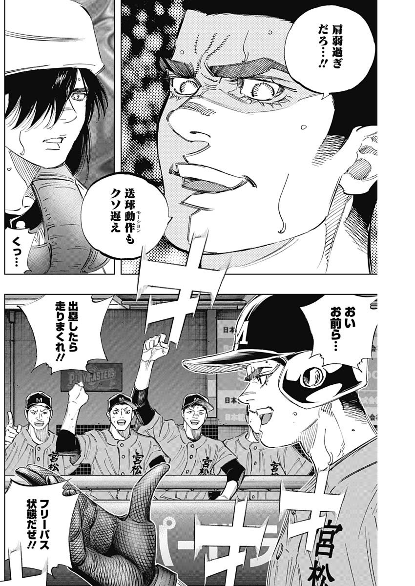 BUNGO - raw - Chapter 303 - https://jpdd.ccdd.to/JPDD/bungo/3bv2yc3i12g.jpg