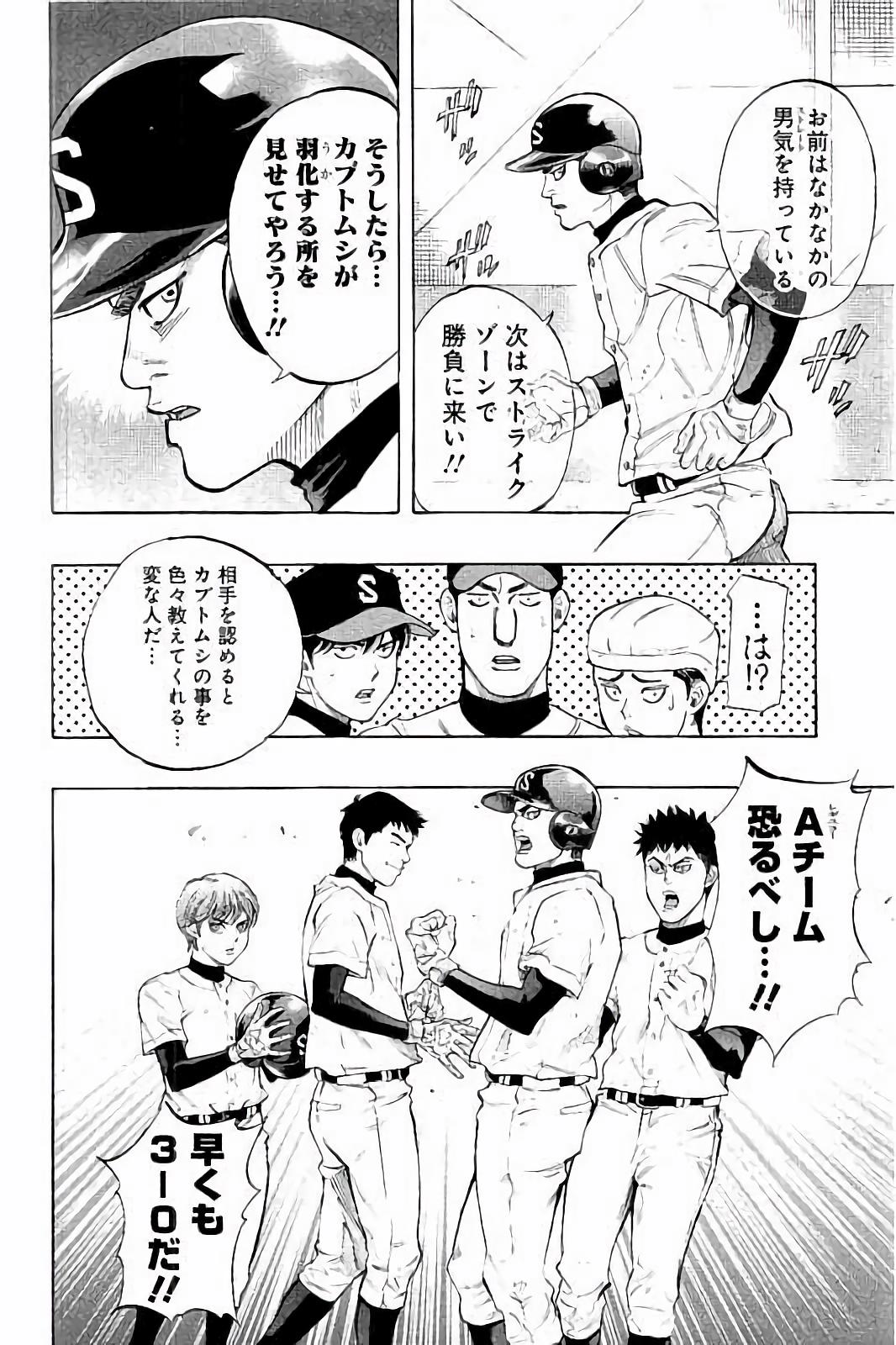BUNGO - raw - Chapter 16 - https://jpdd.ccdd.to/JPDD/bungo/3c3vt3kt4lq.jpg