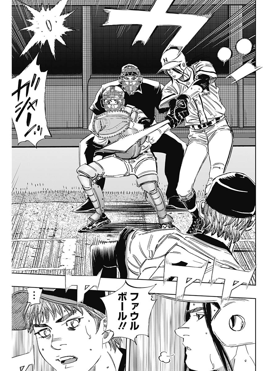 BUNGO - raw - Chapter 370 - https://jpdd.ccdd.to/JPDD/bungo/3c4ug3rara4.jpg