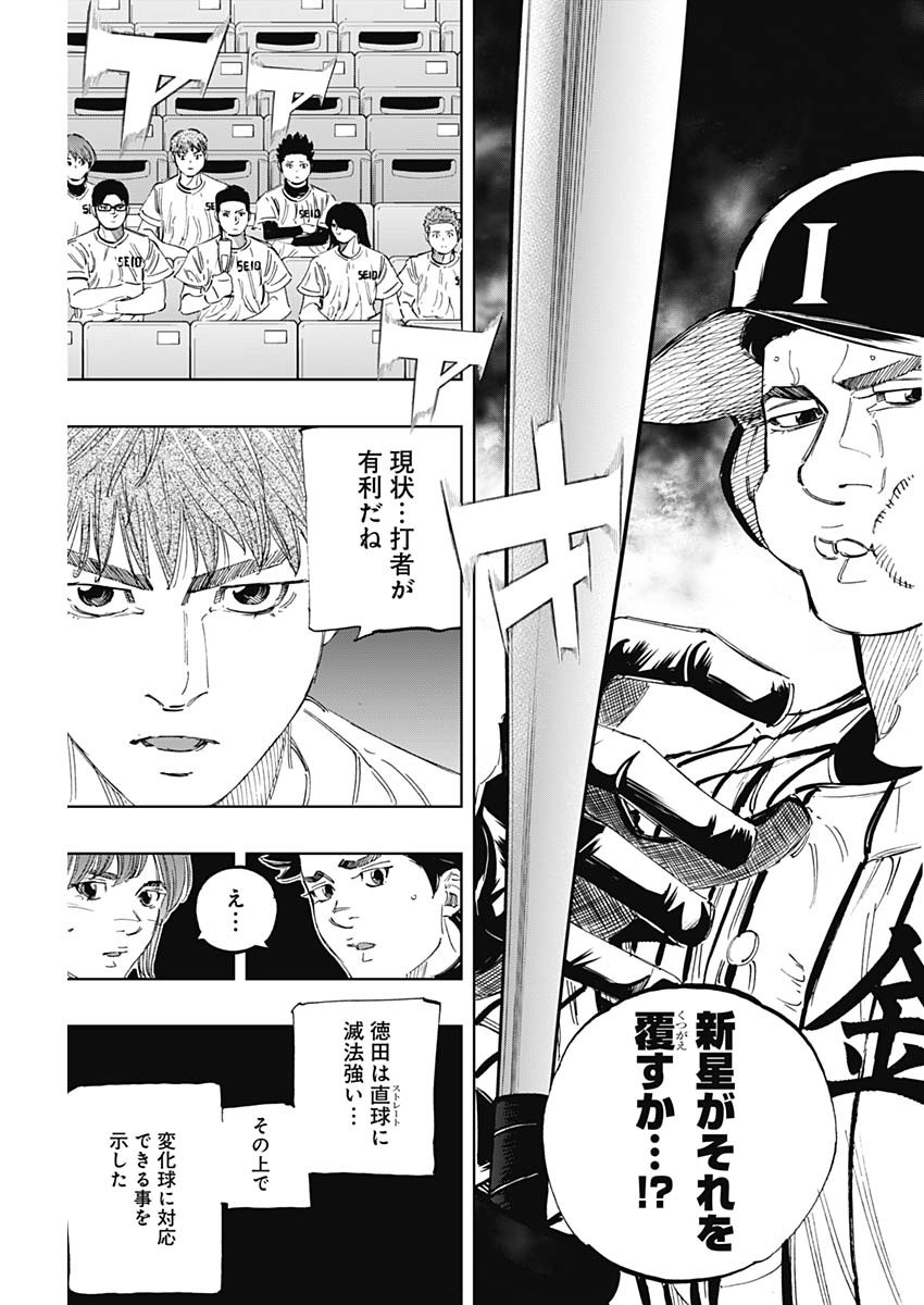 BUNGO - raw - Chapter 339 - https://jpdd.ccdd.to/JPDD/bungo/3cg2cva5zyt.jpg