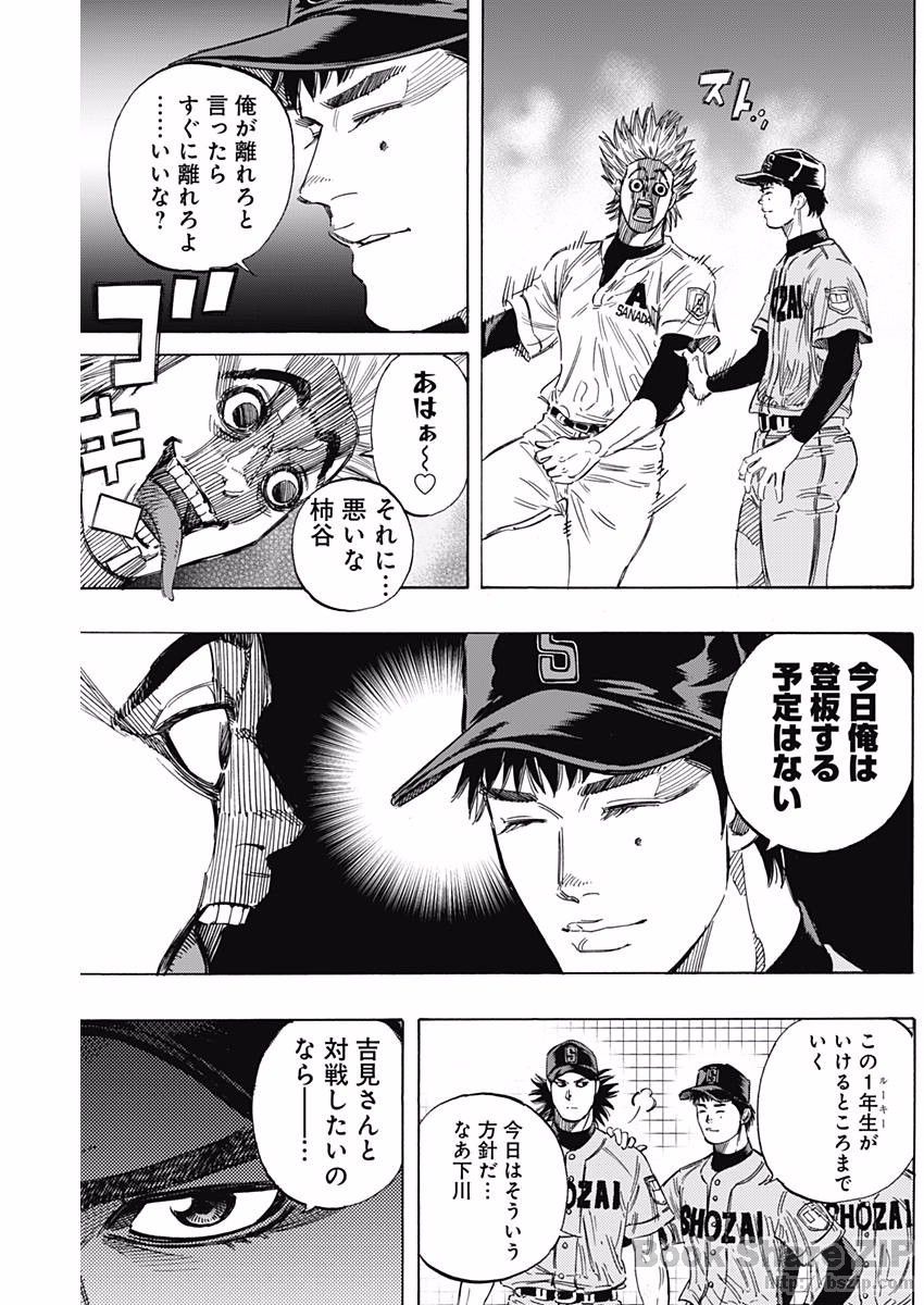 BUNGO - raw - Chapter 140 - https://jpdd.ccdd.to/JPDD/bungo/3cp54bqah1r.jpg