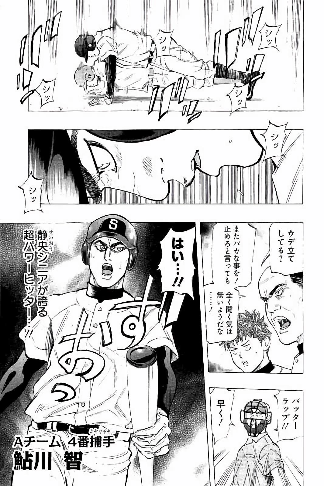 BUNGO - raw - Chapter 16 - https://jpdd.ccdd.to/JPDD/bungo/3csrjrehnqc.jpg