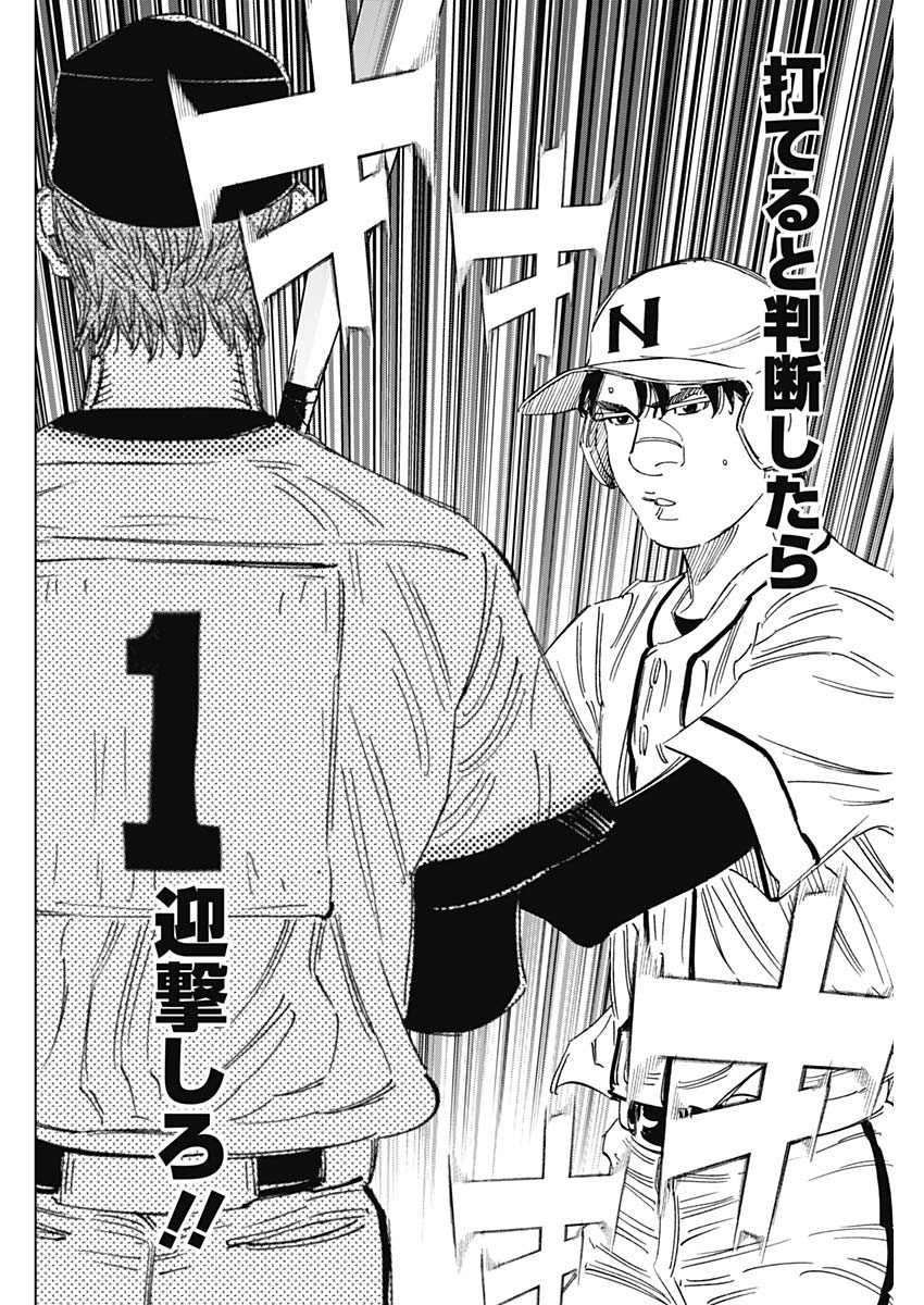 BUNGO - raw - Chapter 356 - https://jpdd.ccdd.to/JPDD/bungo/3d54c1tsera.jpg