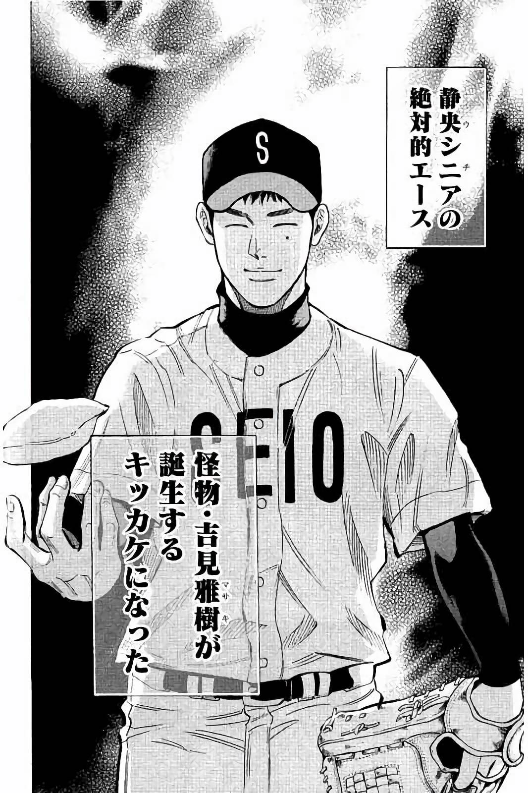 BUNGO - raw - Chapter 29 - https://jpdd.ccdd.to/JPDD/bungo/3dbtbdq3fa2.jpg