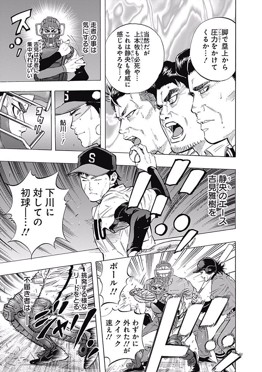 BUNGO - raw - Chapter 54 - https://jpdd.ccdd.to/JPDD/bungo/3dia5uzibyp.jpg
