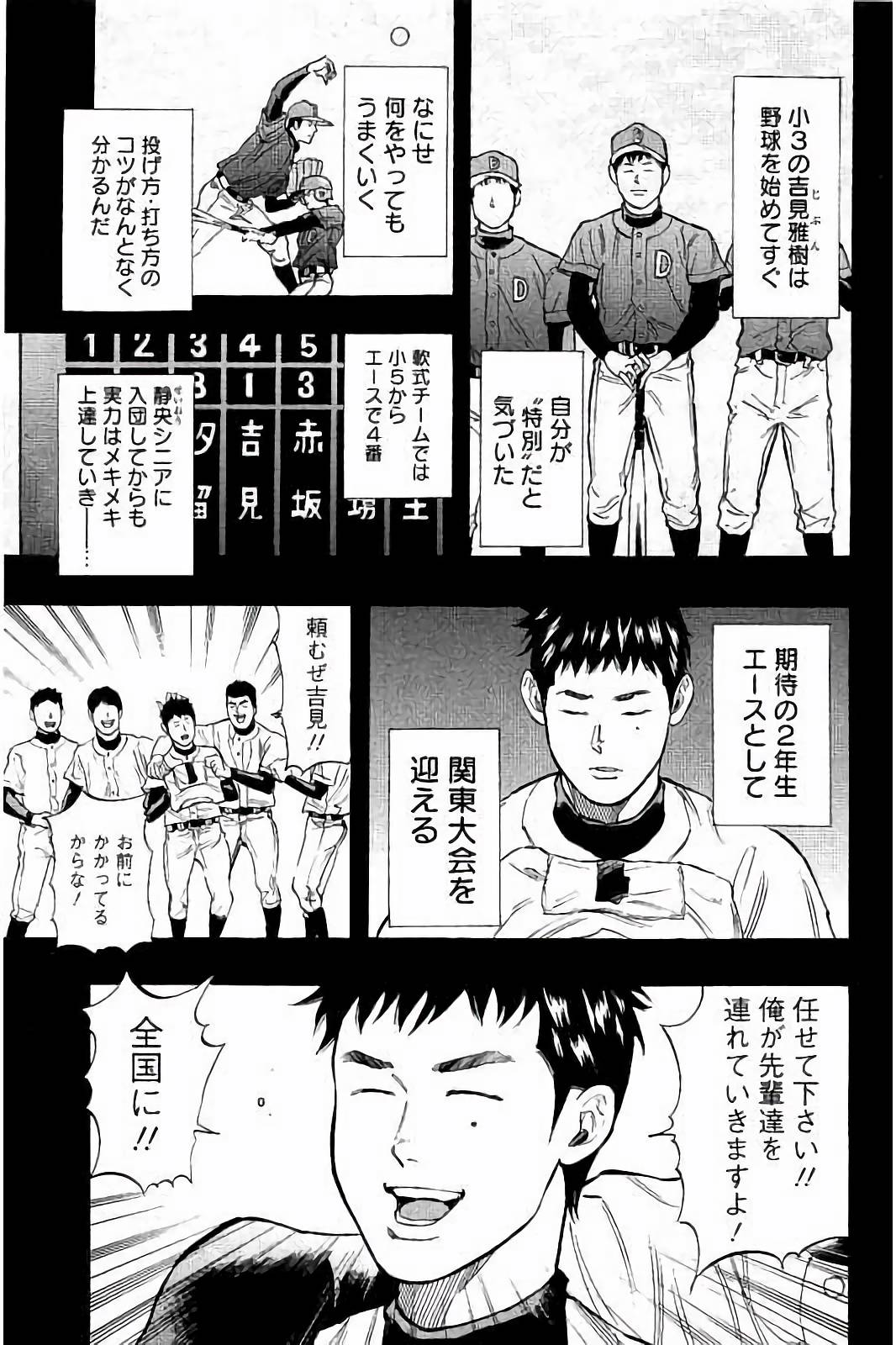 BUNGO - raw - Chapter 29 - https://jpdd.ccdd.to/JPDD/bungo/3dnq0fciknm.jpg