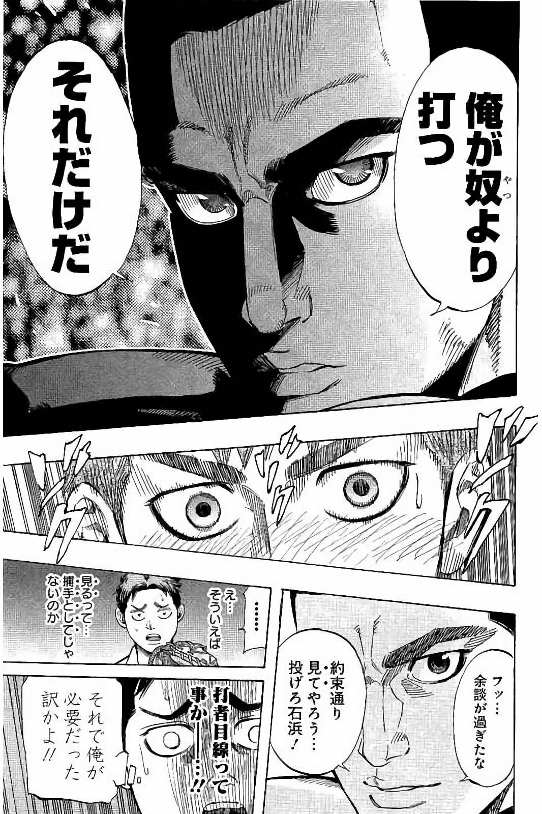 BUNGO - raw - Chapter 36 - https://jpdd.ccdd.to/JPDD/bungo/3dzh3ko55im.jpg