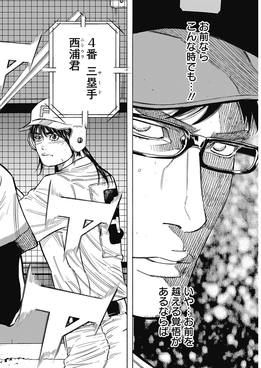 BUNGO - raw - Chapter 182 - https://jpdd.ccdd.to/JPDD/bungo/3e4x43dpcpq.jpg