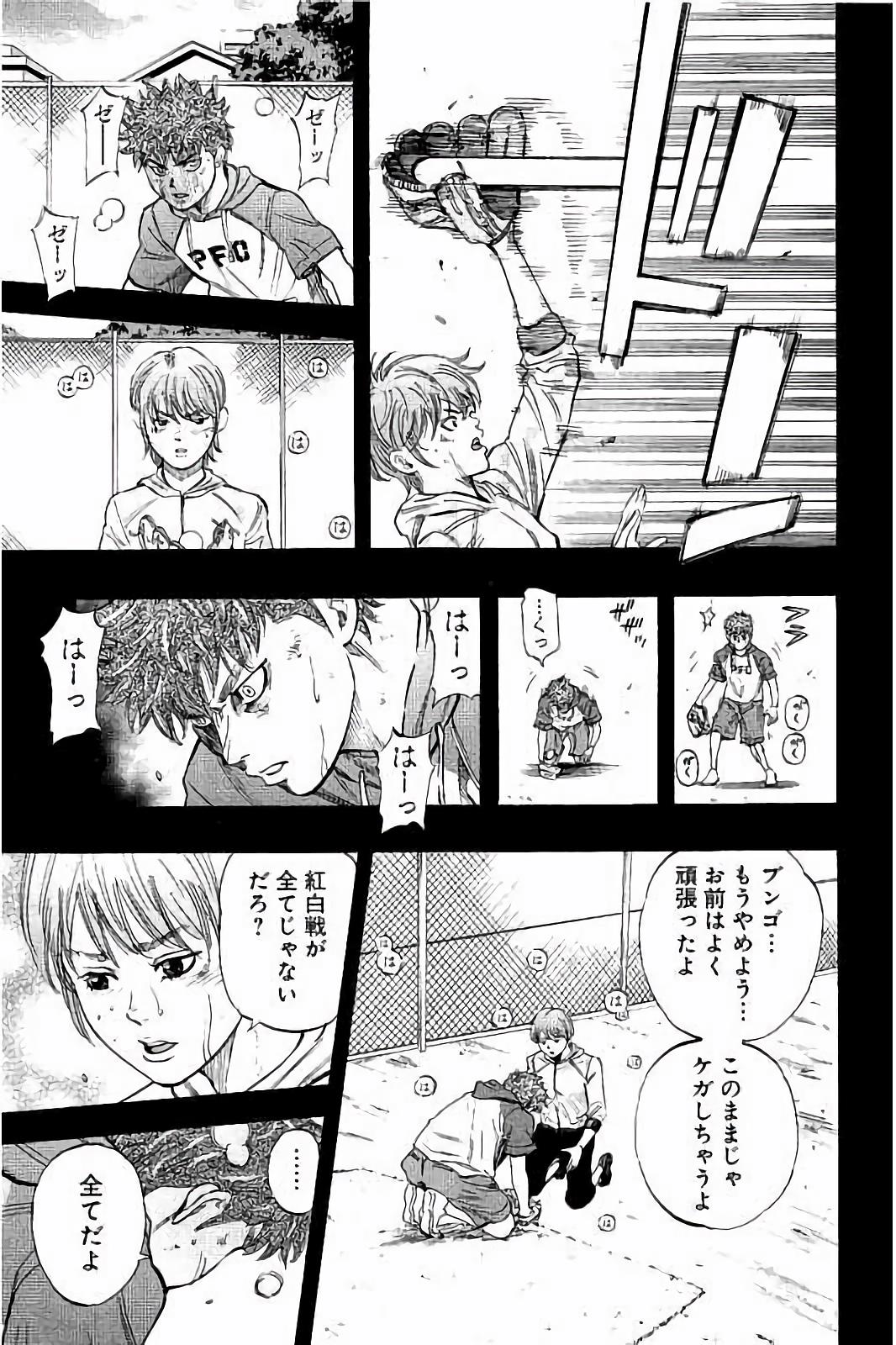 BUNGO - raw - Chapter 21 - https://jpdd.ccdd.to/JPDD/bungo/3en2nyqm2ua.jpg