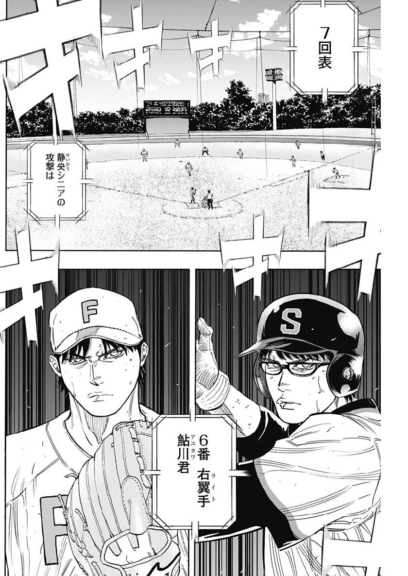 BUNGO - raw - Chapter 205 - https://jpdd.ccdd.to/JPDD/bungo/3etkngtj3jj.jpg