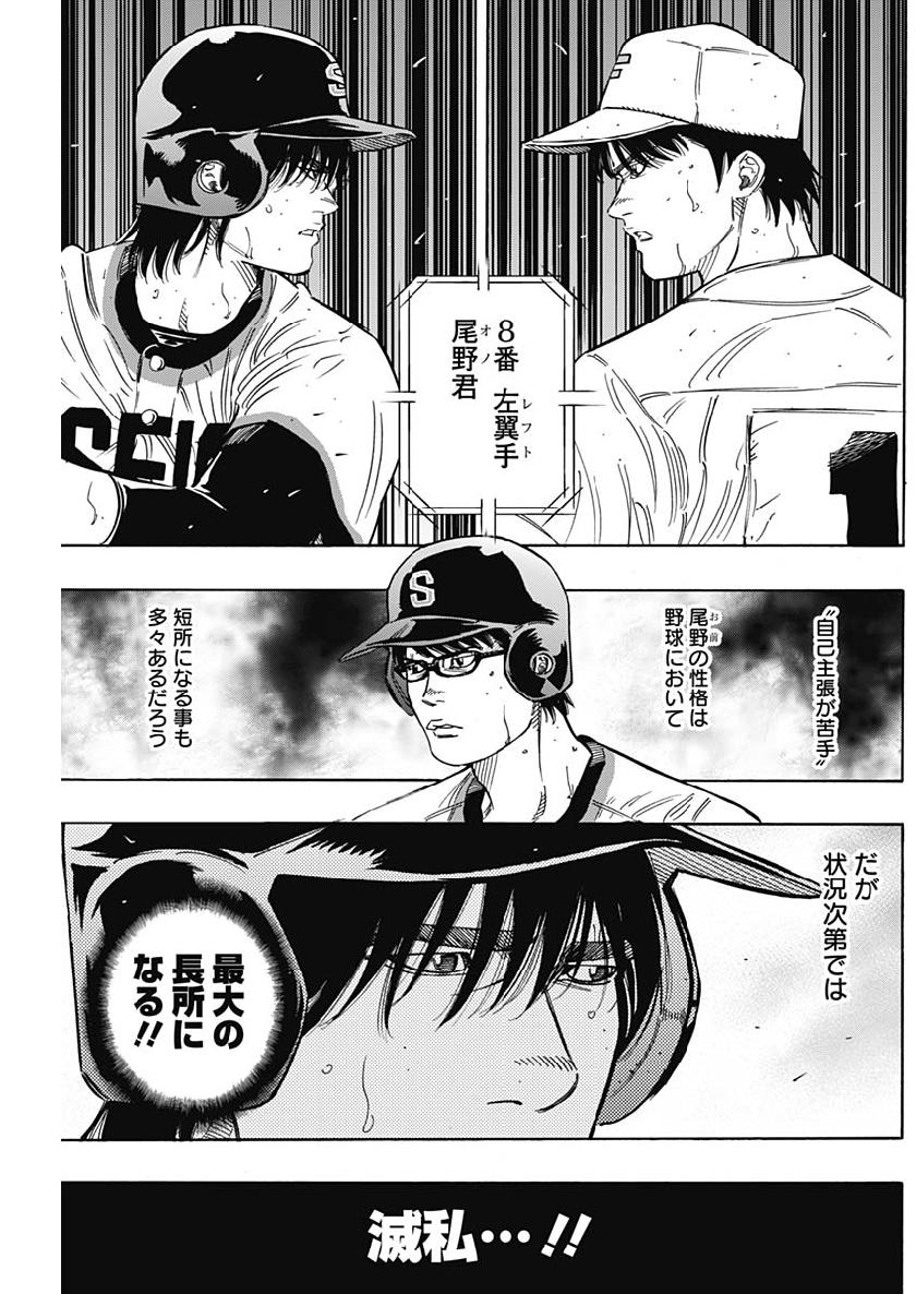 BUNGO - raw - Chapter 206 - https://jpdd.ccdd.to/JPDD/bungo/3fnj0sapfph.jpg