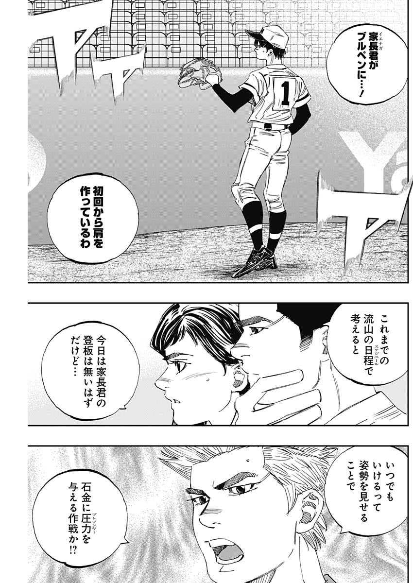 BUNGO - raw - Chapter 325 - https://jpdd.ccdd.to/JPDD/bungo/3gcvzusg24o.jpg