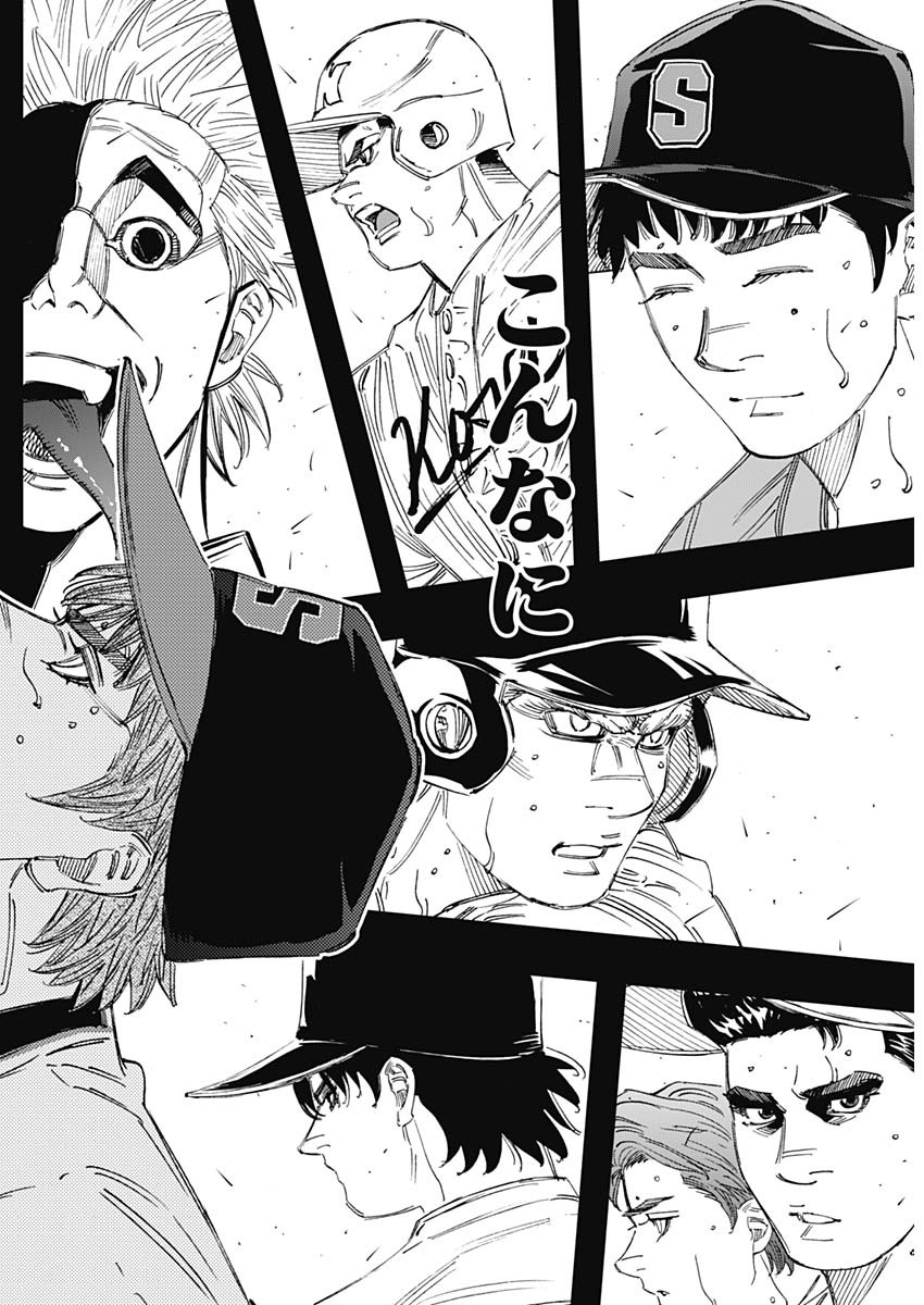 BUNGO - raw - Chapter 386 - https://jpdd.ccdd.to/JPDD/bungo/3gdsqmwzjcw.jpg