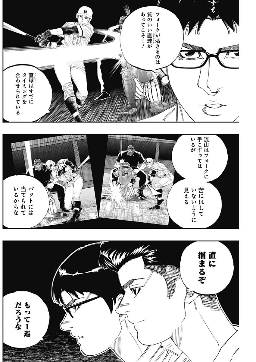 BUNGO - raw - Chapter 325 - https://jpdd.ccdd.to/JPDD/bungo/3gkis3bhnrx.jpg