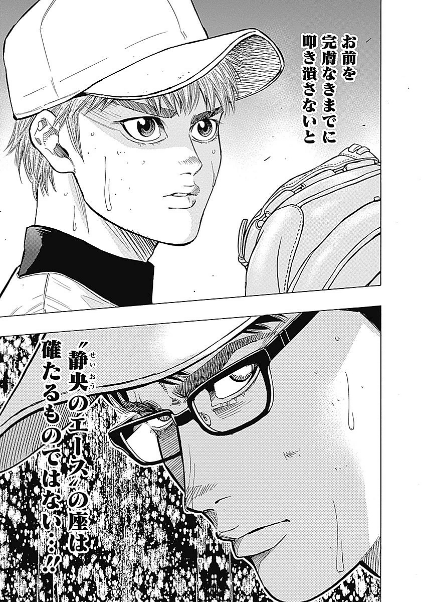 BUNGO - raw - Chapter 91 - https://jpdd.ccdd.to/JPDD/bungo/3h2wfumvdp5.jpg