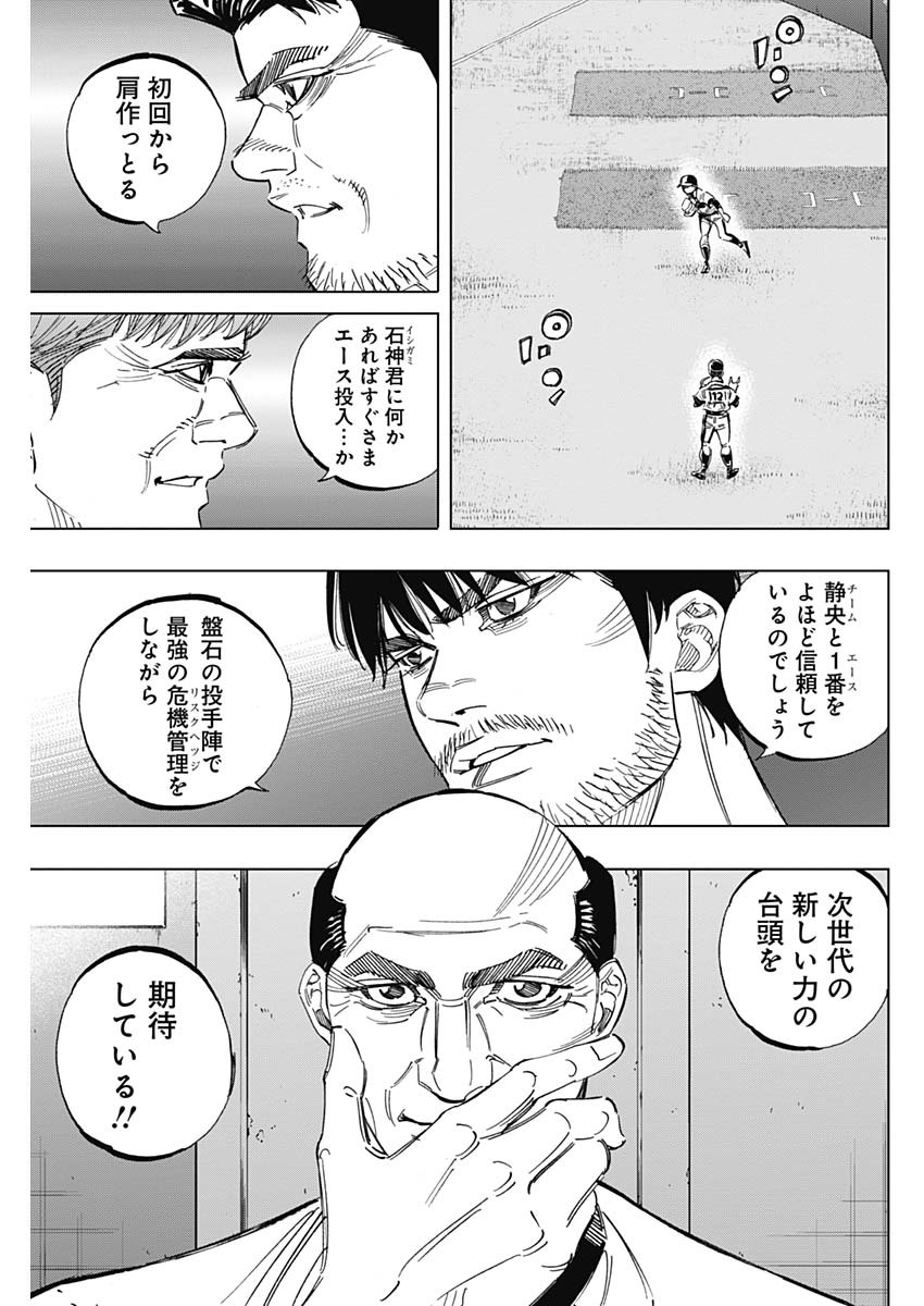 BUNGO - raw - Chapter 247 - https://jpdd.ccdd.to/JPDD/bungo/3he1qmbdjiw.jpg